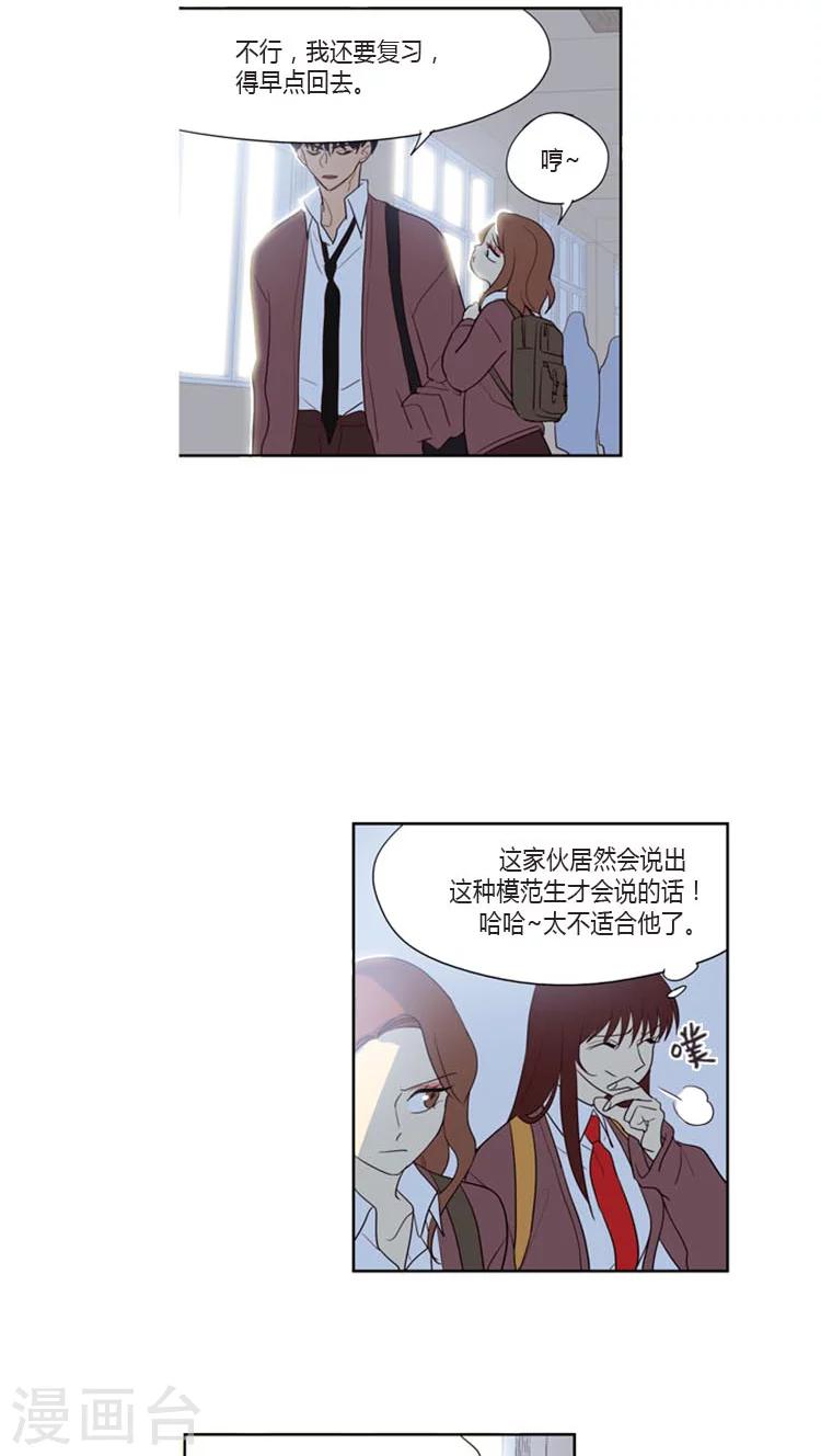 第93话 大姐大再上身-第93话