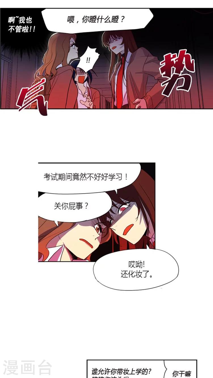 第93话 大姐大再上身-第93话