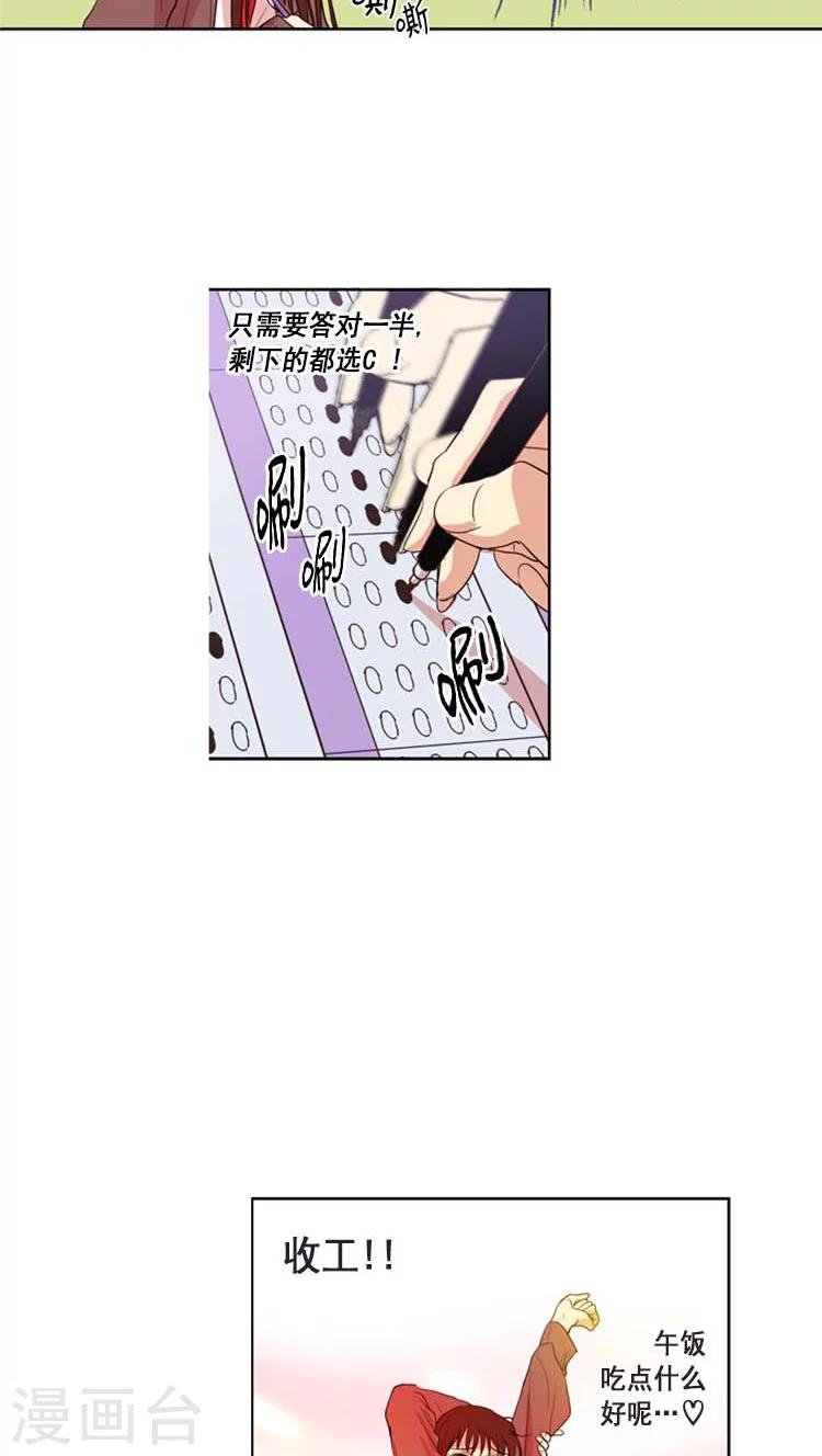 第93话 大姐大再上身-第93话