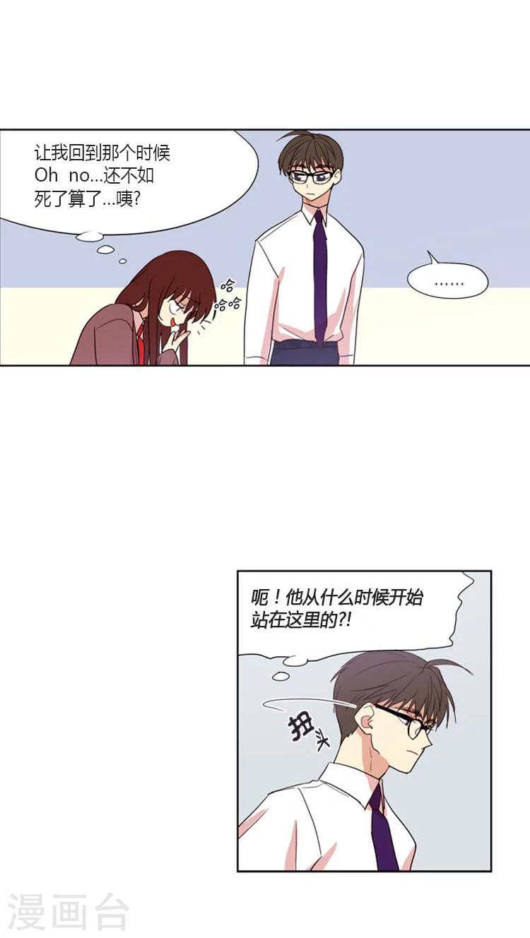 第93话 大姐大再上身-第93话