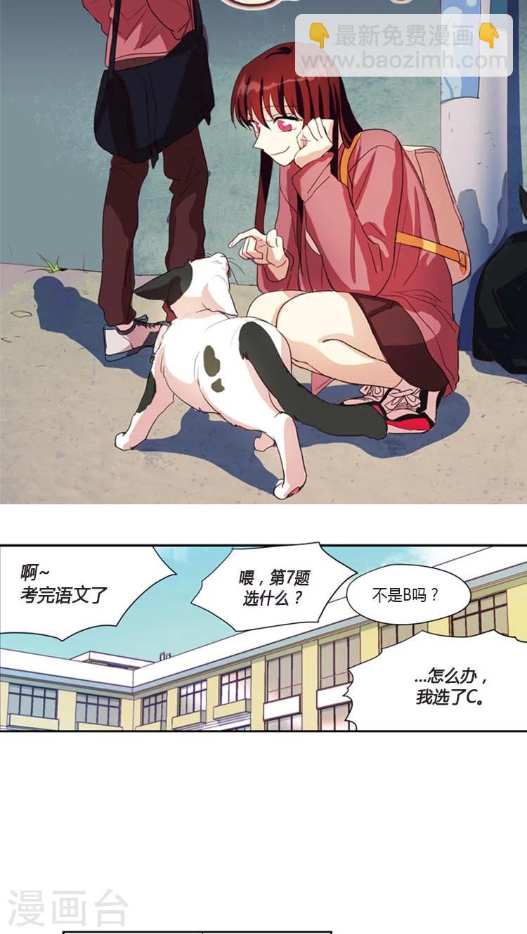 第93话 大姐大再上身-第93话