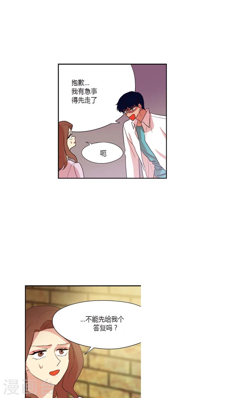 第95话 老妈驾到-第95话
