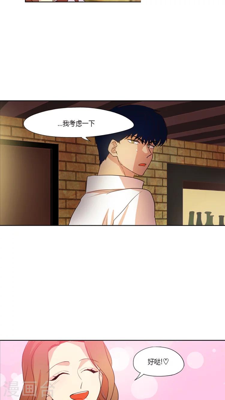 第95话 老妈驾到-第95话