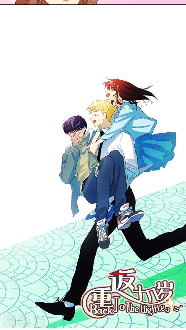 第95话 老妈驾到-第95话