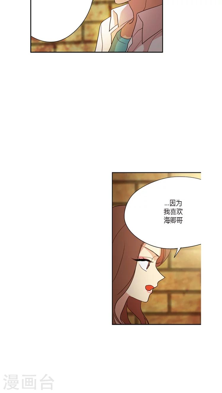 第95话 老妈驾到-第95话