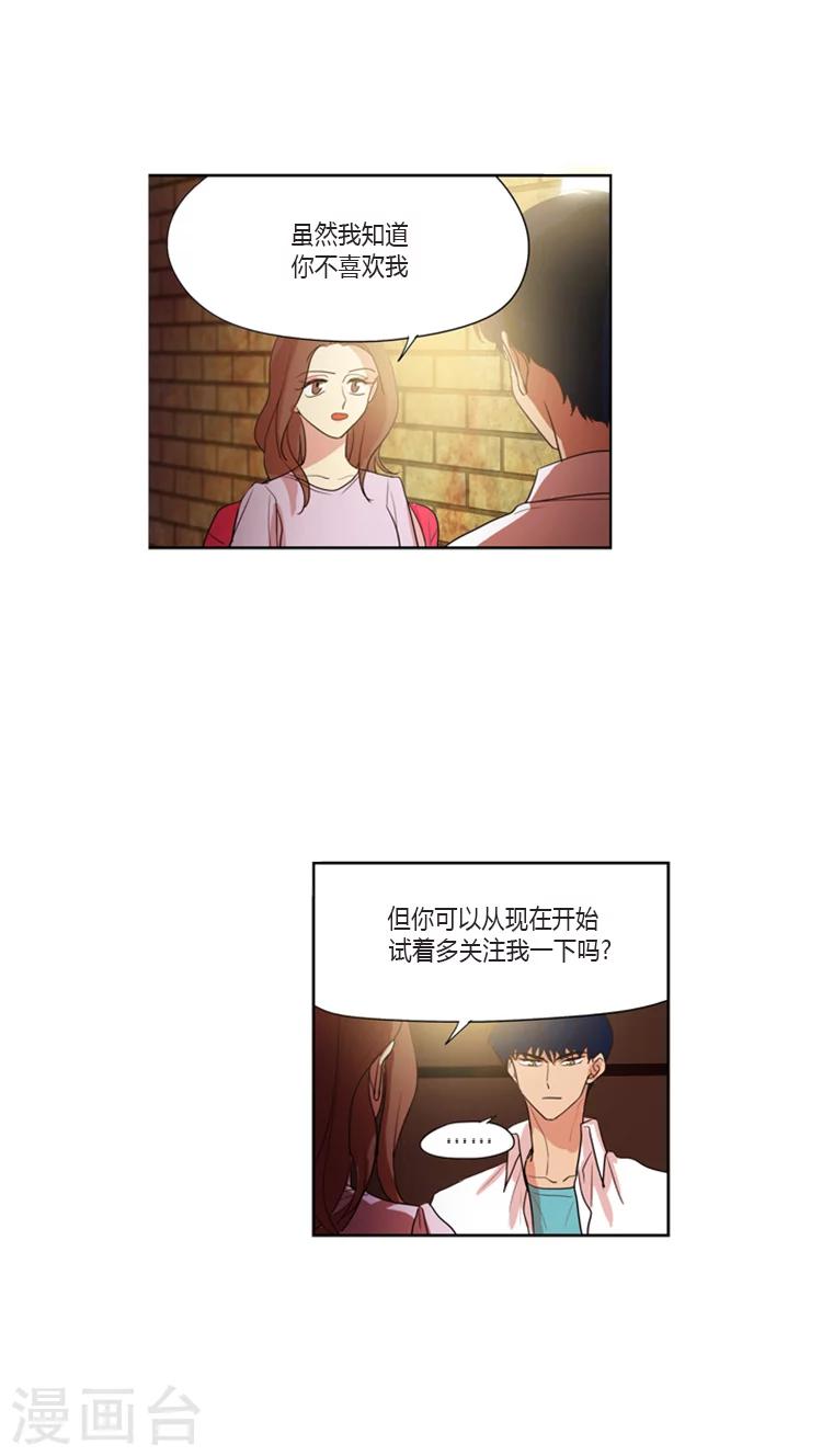 第95话 老妈驾到-第95话