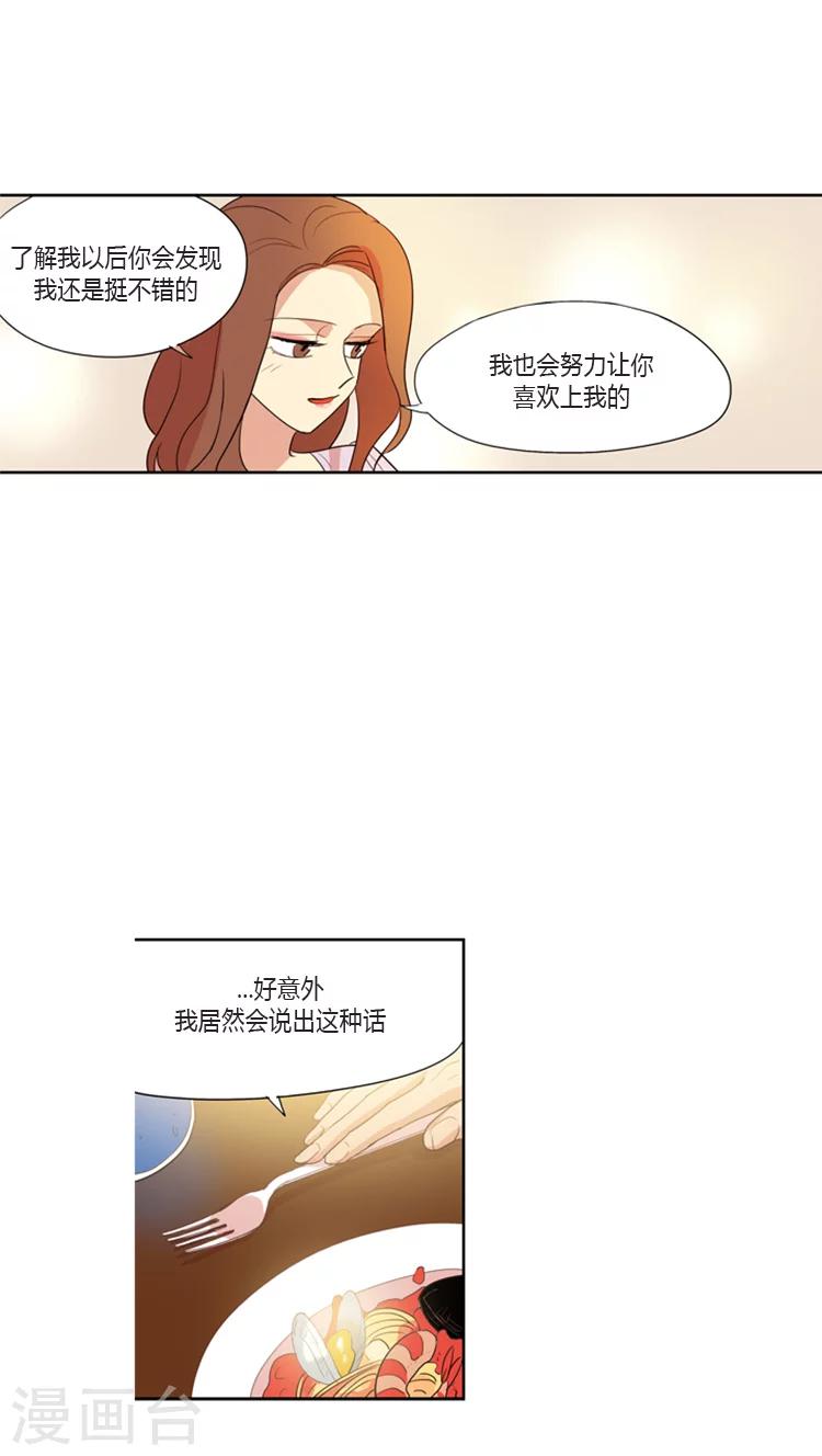 第95话 老妈驾到-第95话