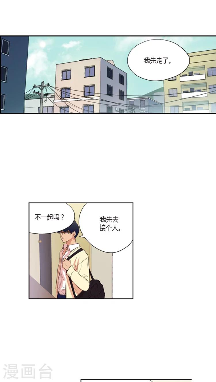 第97话 如此的般配-第97话