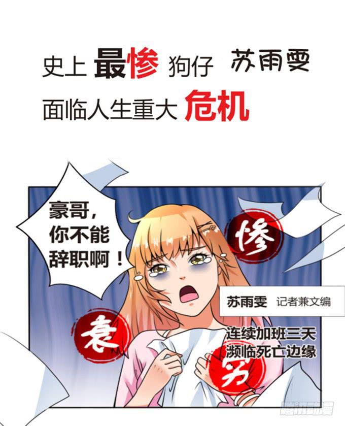 预告-第1话