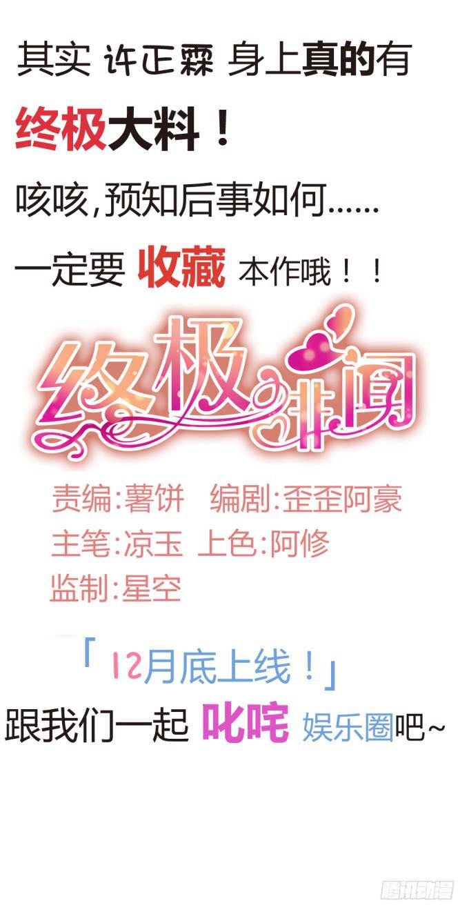 预告-第1话