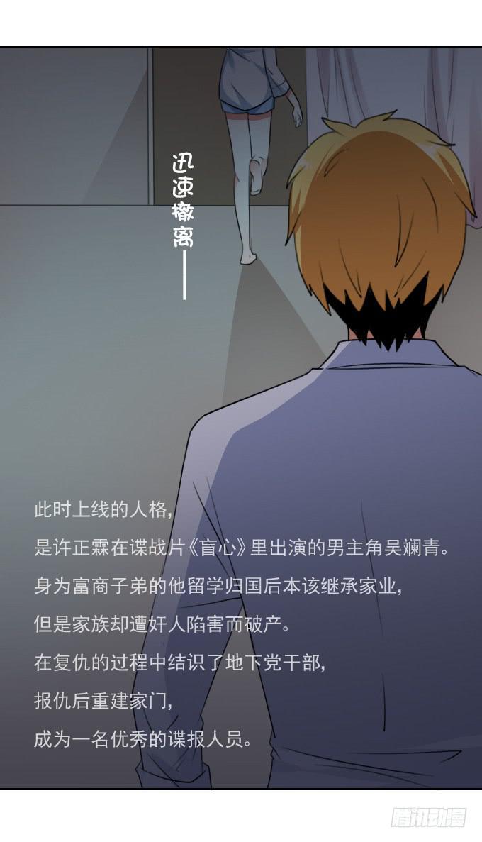 情侣合约-第13话