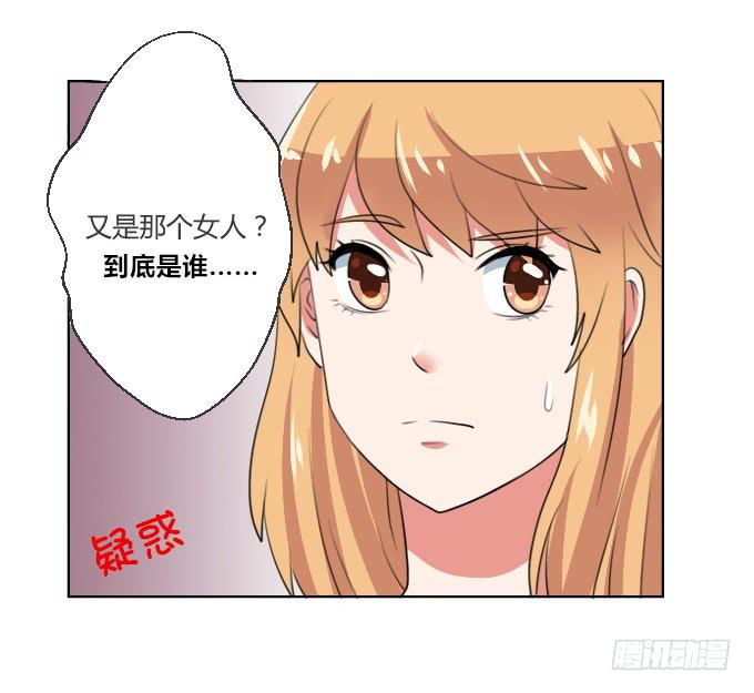 情侣合约-第13话