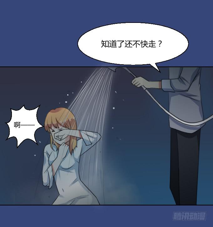 情侣合约-第13话
