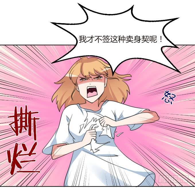 独家报道权-第15话