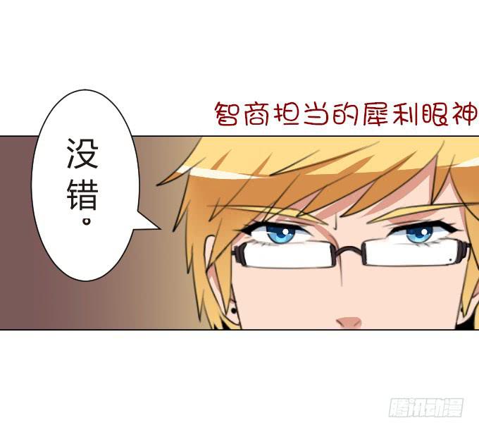 独家报道权-第15话