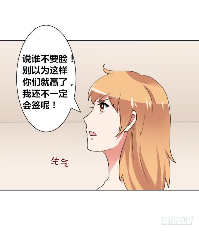 独家报道权-第15话