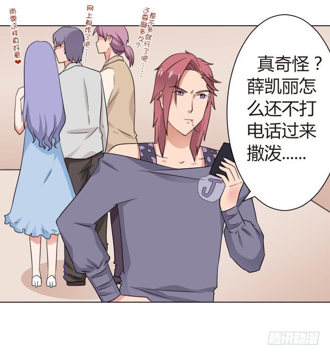 我们交往啦！-第17话