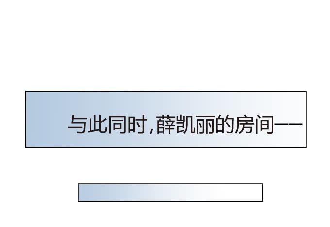 我们交往啦！-第17话