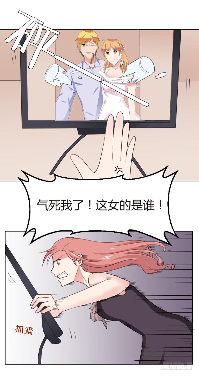 我们交往啦！-第17话