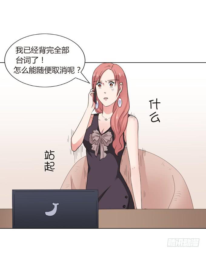 我们交往啦！-第17话