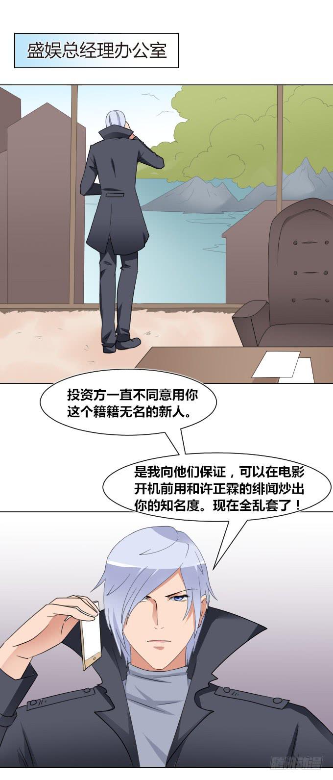 我们交往啦！-第17话