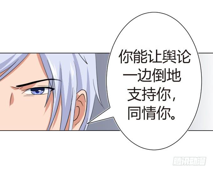 我们交往啦！-第17话