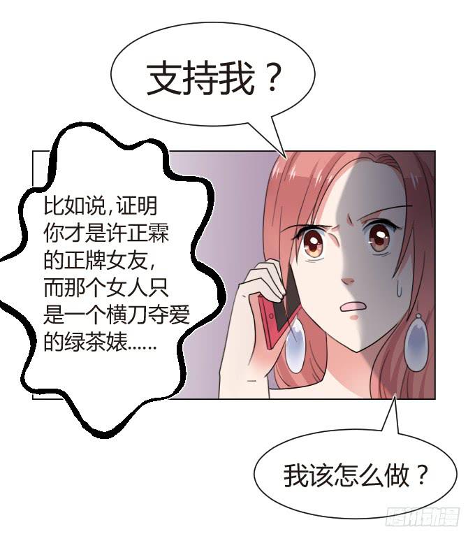 我们交往啦！-第17话