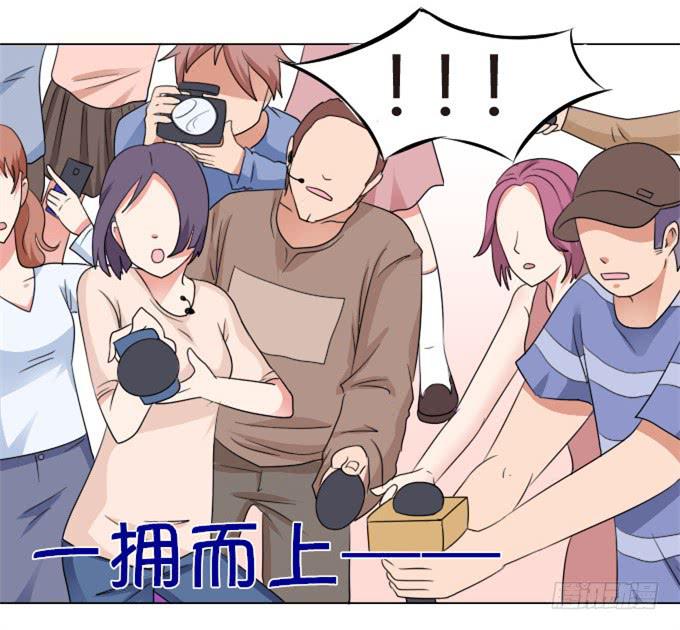 你劈腿了吗？-第19话