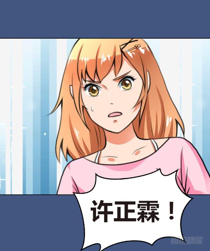 深夜的强袭-第3话