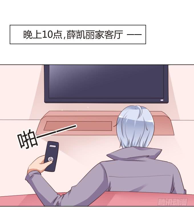 潜规则-第21话