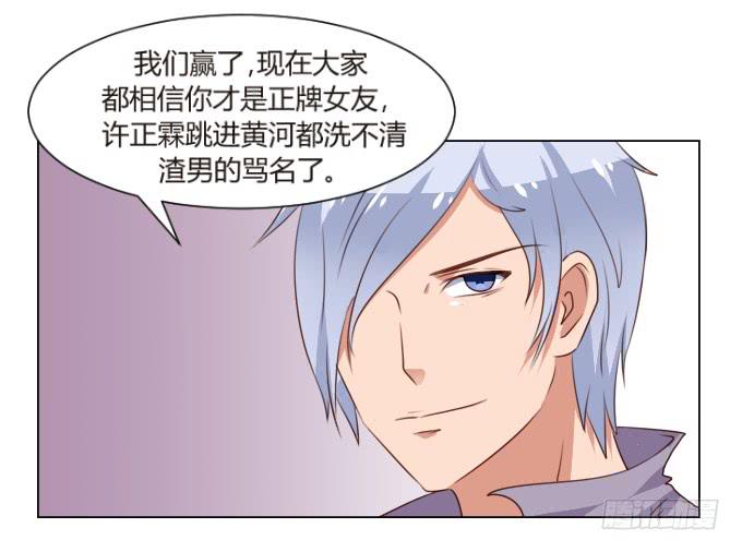 潜规则-第21话