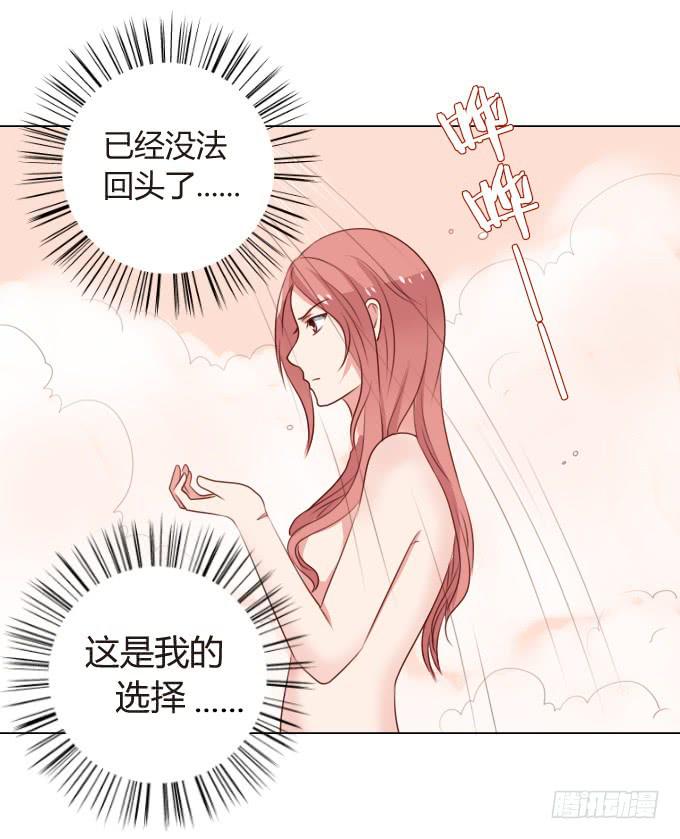 潜规则-第21话