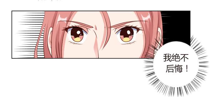 潜规则-第21话