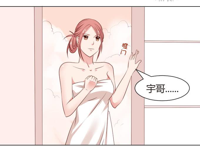 潜规则-第21话