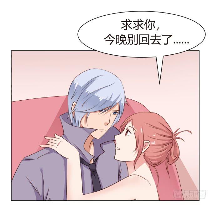 潜规则-第21话