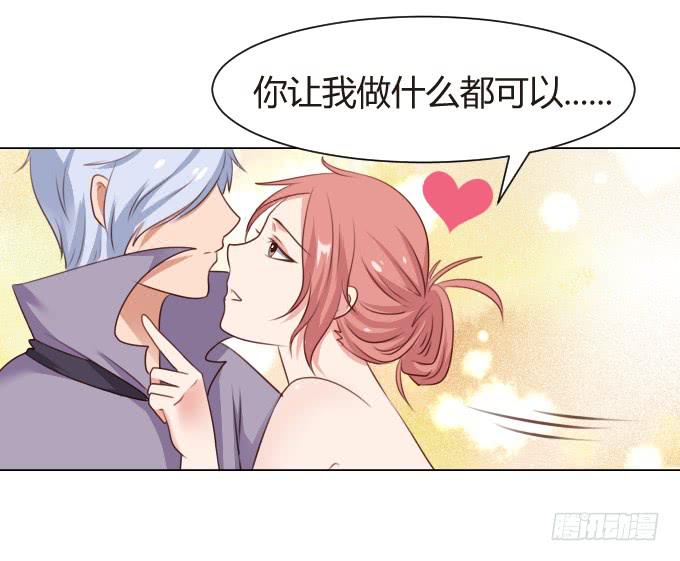 潜规则-第21话
