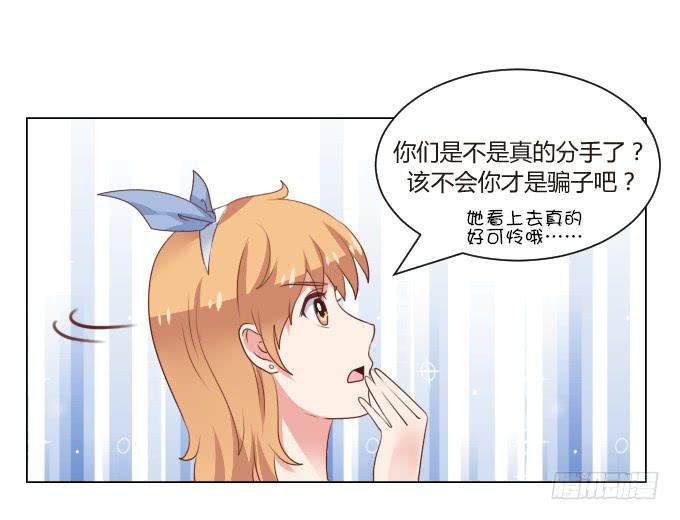 潜规则-第21话