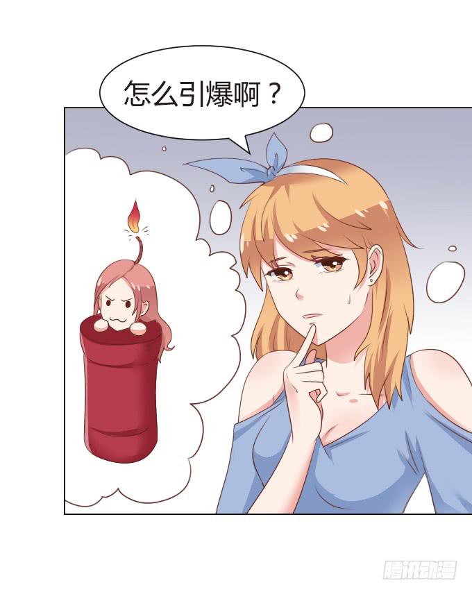 潜规则-第21话