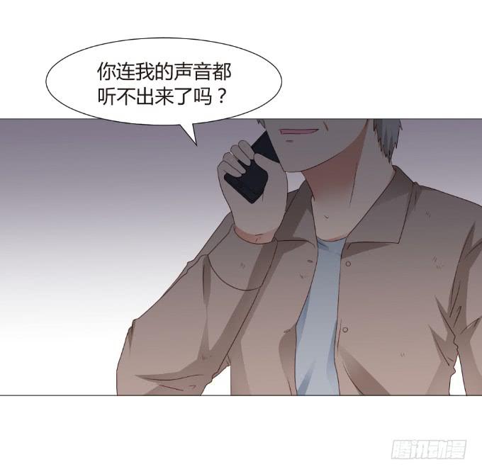 不雅照曝光-第25话