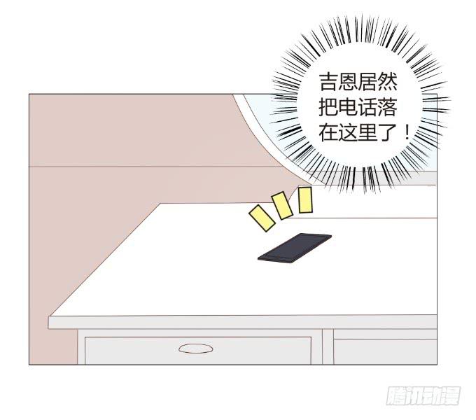 不雅照曝光-第25话