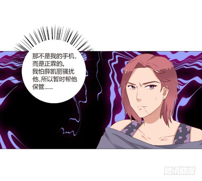 不雅照曝光-第25话