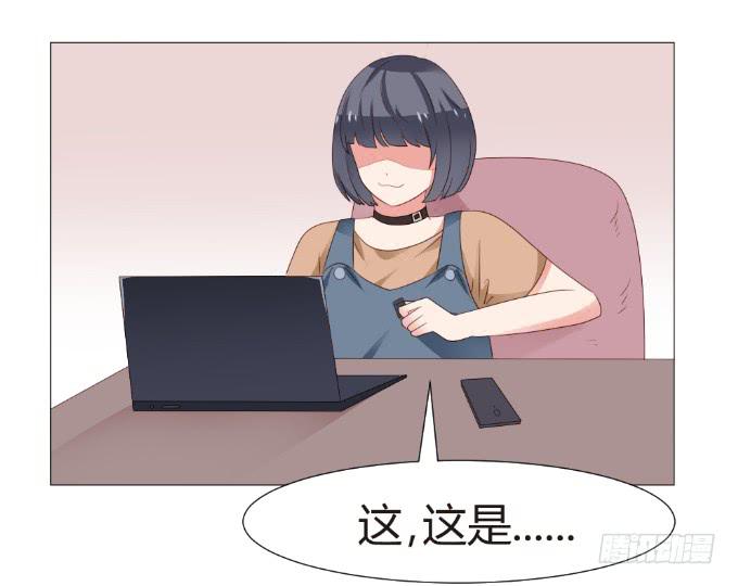 不雅照曝光-第25话
