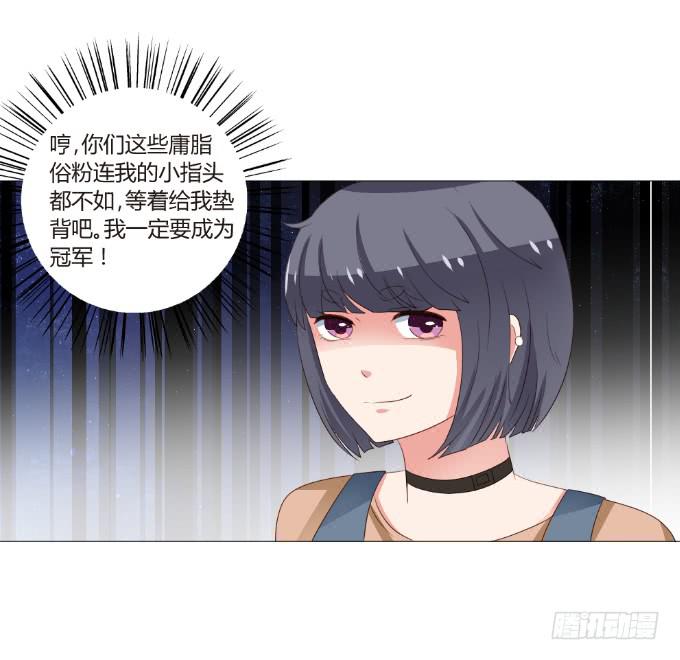 不雅照曝光-第25话