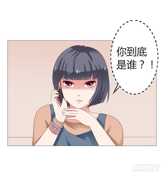 不雅照曝光-第25话