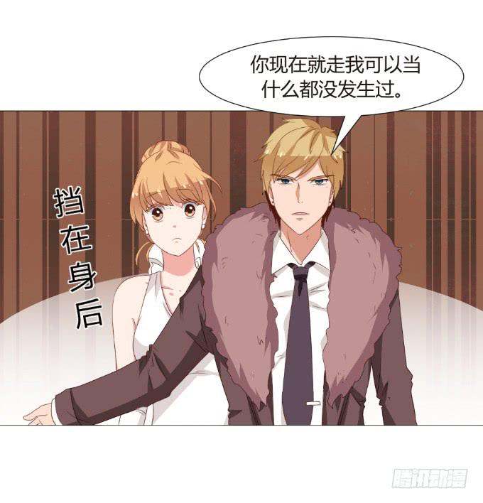 爱情修罗场-第29话