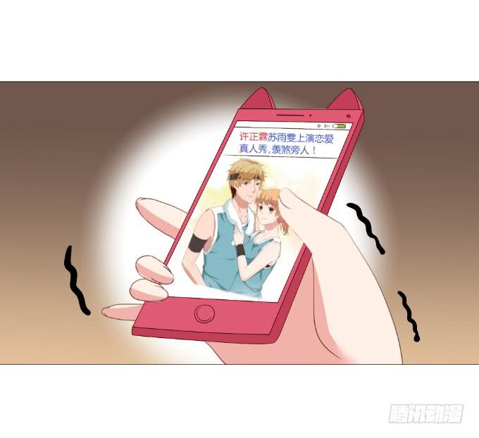 爱情修罗场-第29话