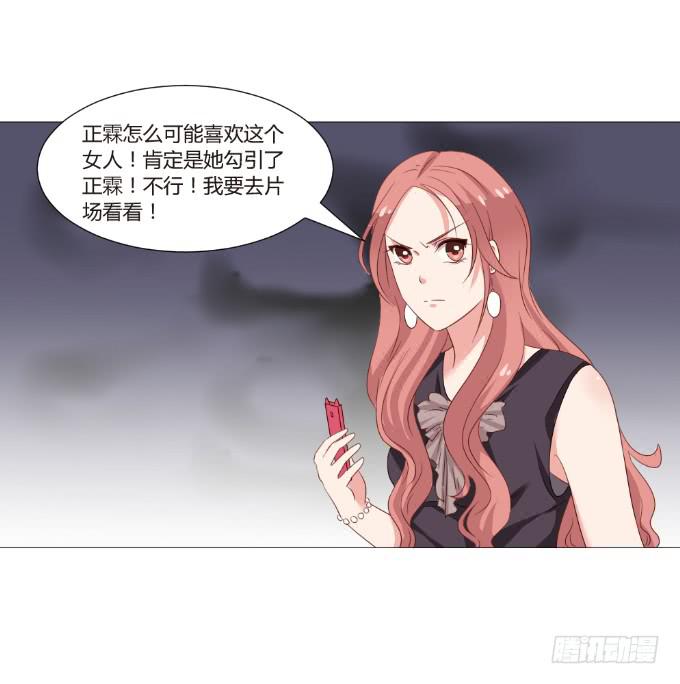 爱情修罗场-第29话