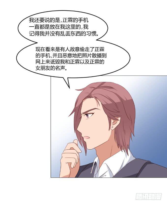 全民沸腾-第31话
