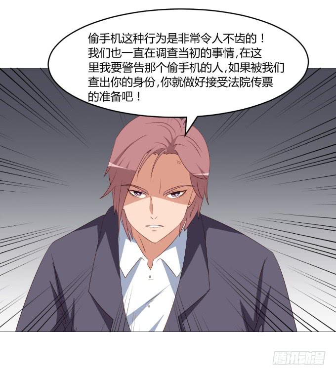 全民沸腾-第31话