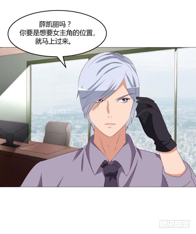 全民沸腾-第31话